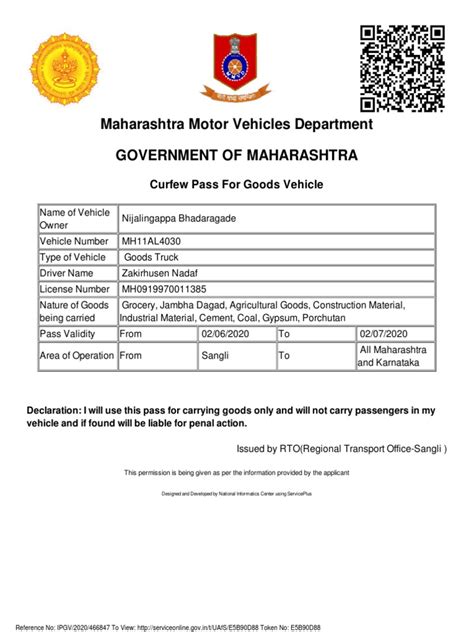 state of Maharashtra motor vehicle